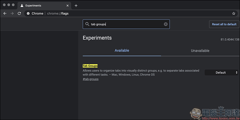 Chrome 瀏覽器「群組分頁」功能搶先試用教學 - 電腦王阿達