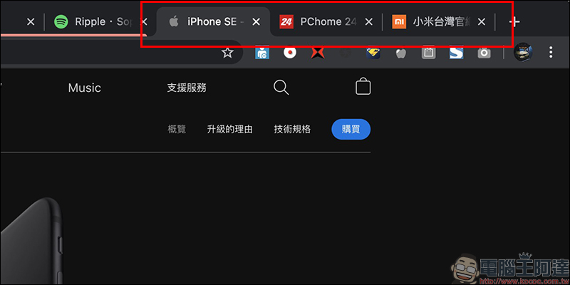 Chrome 瀏覽器「群組分頁」功能搶先試用教學 - 電腦王阿達