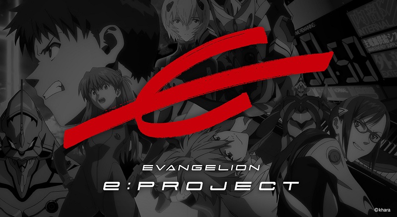 「EVANGELION × EDION 家電補完計畫」 筆電等聯名3C周邊開放預購中 - 電腦王阿達