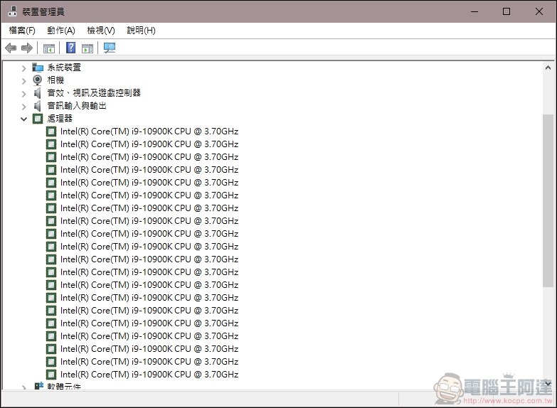 第10代 Intel Core i9-10900K 實測 - 05