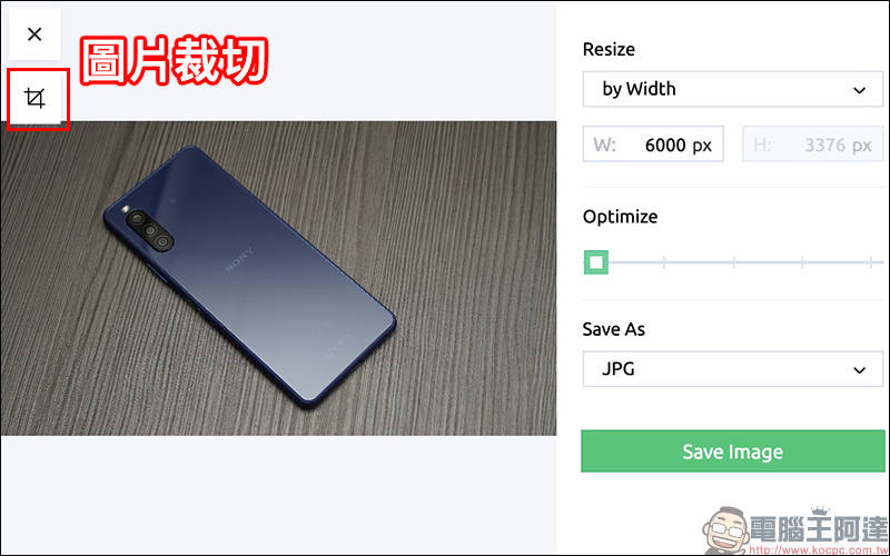 Resizing App 線上免費圖片調整大小、轉檔、優化 Chrome 瀏覽器擴充外掛 - 電腦王阿達