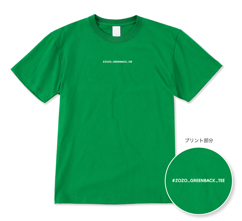 日本品牌 ZOZOTOWN 推出「綠幕 T Shirt」，誰說在家視訊不需要數位時尚？ - 電腦王阿達