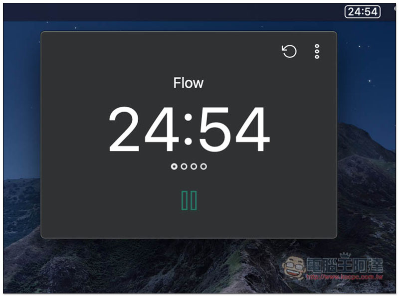 Flow - Focus & Pomodoro Timer 免費 Mac 番茄鐘計時 App，支援黑名單功能 - 電腦王阿達