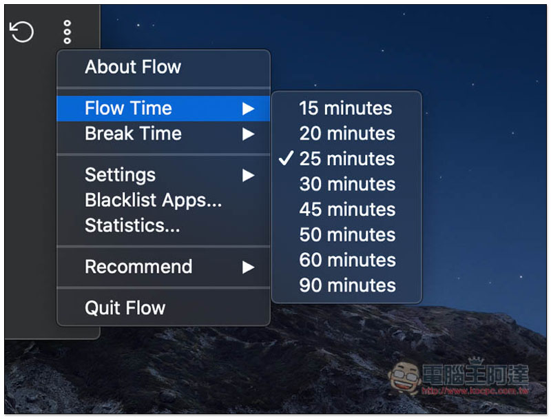 Flow - Focus & Pomodoro Timer 免費 Mac 番茄鐘計時 App，支援黑名單功能 - 電腦王阿達