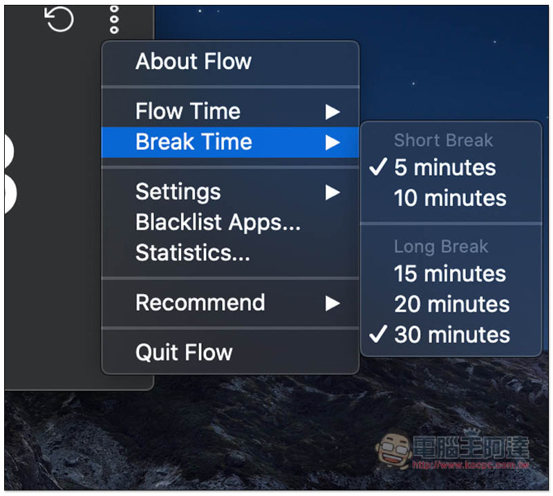 Flow - Focus & Pomodoro Timer 免費 Mac 番茄鐘計時 App，支援黑名單功能 - 電腦王阿達