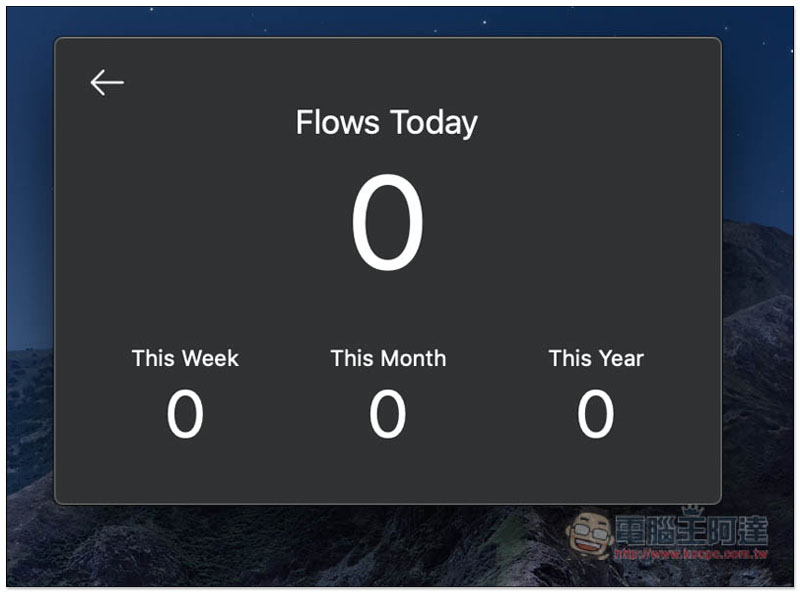 Flow - Focus & Pomodoro Timer 免費 Mac 番茄鐘計時 App，支援黑名單功能 - 電腦王阿達