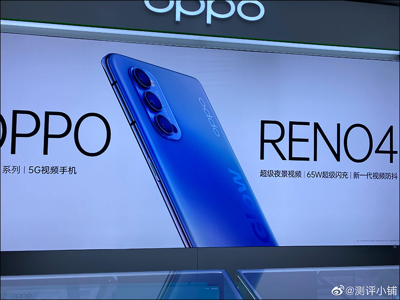 OPPO 將在六月發表 OPPO 手環、Enco W51 降噪真無線耳機， Reno4 系列新機實機照、官方文宣曝光！ - 電腦王阿達