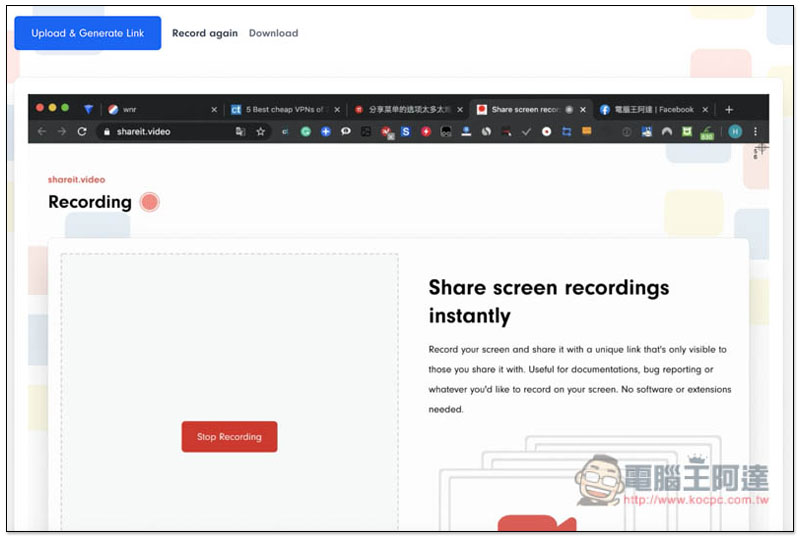 Shareit.video 打開瀏覽器就能螢幕錄影，並支援上傳雲端和分享功能 - 電腦王阿達