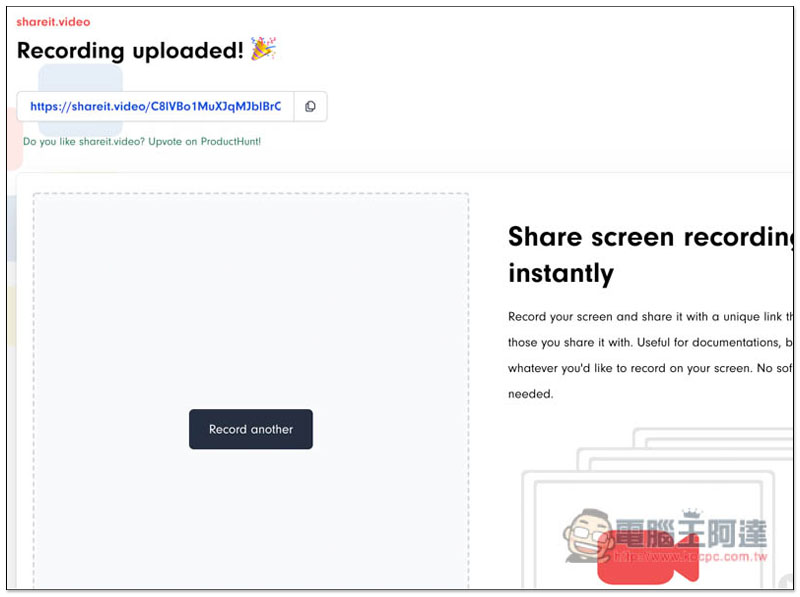 Shareit.video 打開瀏覽器就能螢幕錄影，並支援上傳雲端和分享功能 - 電腦王阿達