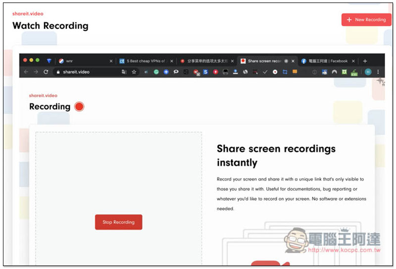 Shareit.video 打開瀏覽器就能螢幕錄影，並支援上傳雲端和分享功能 - 電腦王阿達