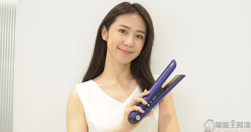 Dyson Corrale 直髮造型器登台，包覆式彈性面板讓髮絲更水潤有光澤 - 電腦王阿達