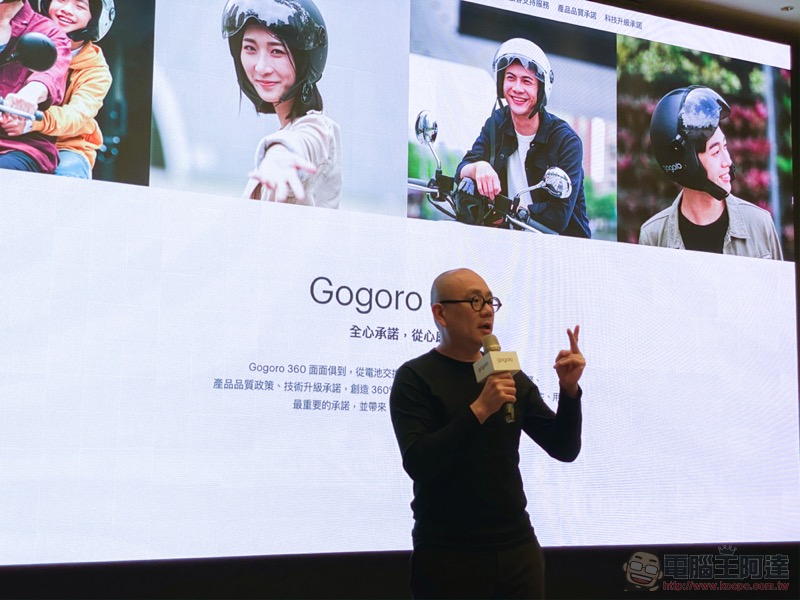 Gogoro 新春免費健檢開跑，致力達成「隨到隨修」新年目標 - 電腦王阿達