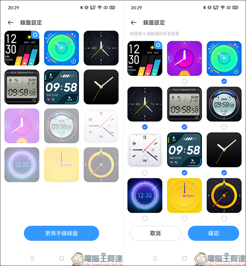 realme智慧手錶開箱動手玩：支援血氧濃度偵測、多項運動模式、音樂及拍照控制，健康和娛樂體驗一應俱全！ - 電腦王阿達