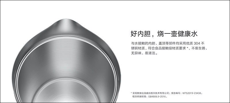 小米米家恆溫電水壺 Pro 推出，支援溫度即時顯示、5 檔保溫調節 - 電腦王阿達