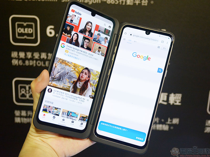 首款 5G 雙螢幕手機 LG V60ThinQ 5G Dual Screen 登台開賣 - 電腦王阿達