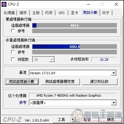 ROG Zephyrus G14 開箱 - 46