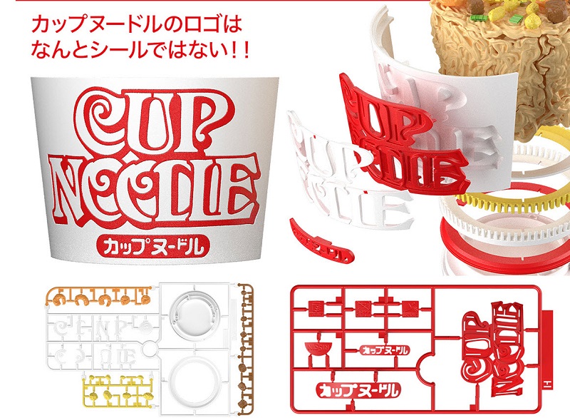 萬代「BEST HIT CHRONICLE」系列 「CUP NOODLE」組裝模型開放預購 - 電腦王阿達