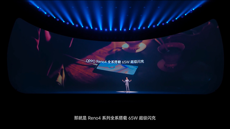 OPPO Reno4 系列 5G 新機正式發表：支援 65W 超級閃充、錄影超級防手震 3.0 並支持超級夜景錄影 - 電腦王阿達