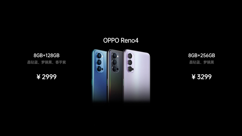 OPPO Reno4 系列 5G 新機正式發表：支援 65W 超級閃充、錄影超級防手震 3.0 並支持超級夜景錄影 - 電腦王阿達