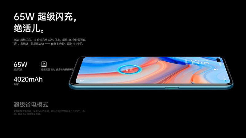 OPPO Reno4 系列 5G 新機正式發表：支援 65W 超級閃充、錄影超級防手震 3.0 並支持超級夜景錄影 - 電腦王阿達