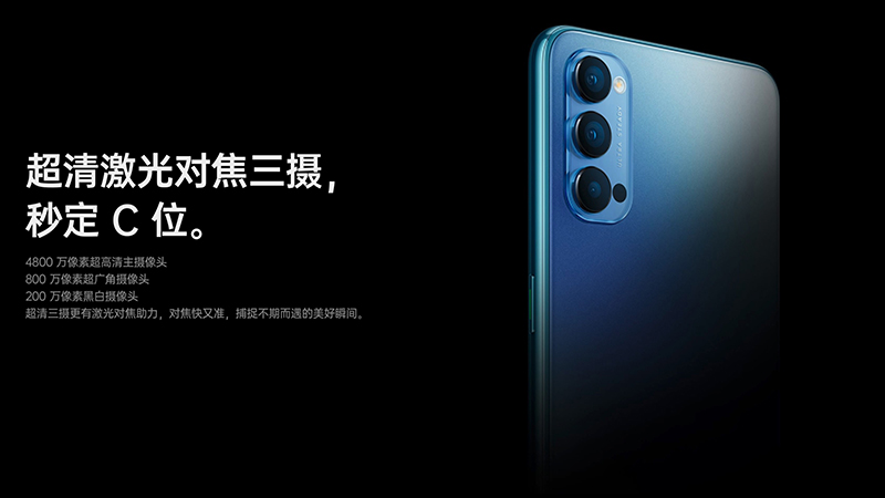 OPPO Reno4 系列 5G 新機正式發表：支援 65W 超級閃充、錄影超級防手震 3.0 並支持超級夜景錄影 - 電腦王阿達