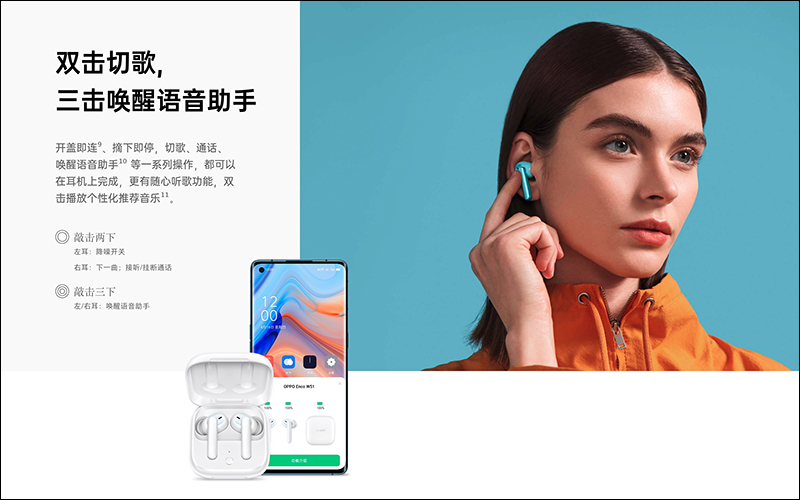 除了 Reno4 系列，OPPO 手環、 Enco W51 真無線降噪耳機和 5G CPE T1 行動路由器同步發表 - 電腦王阿達