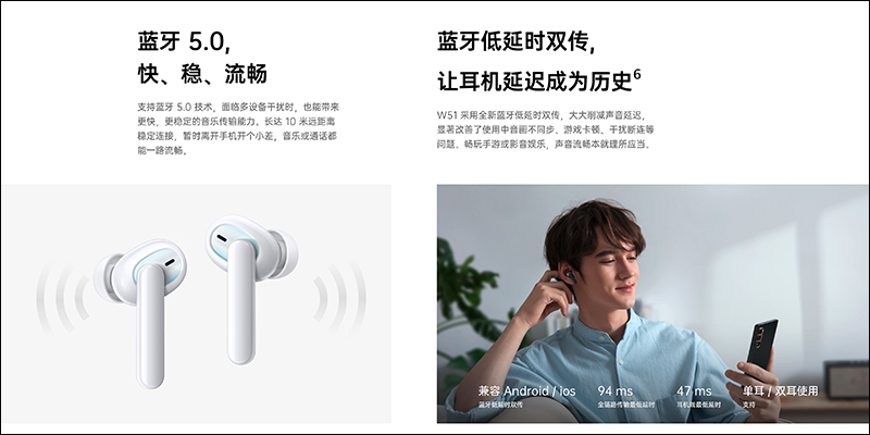 除了 Reno4 系列，OPPO 手環、 Enco W51 真無線降噪耳機和 5G CPE T1 行動路由器同步發表 - 電腦王阿達