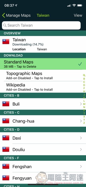 超實用離線地圖 Pocket Earth PRO 限免快收！（使用心得） - 電腦王阿達