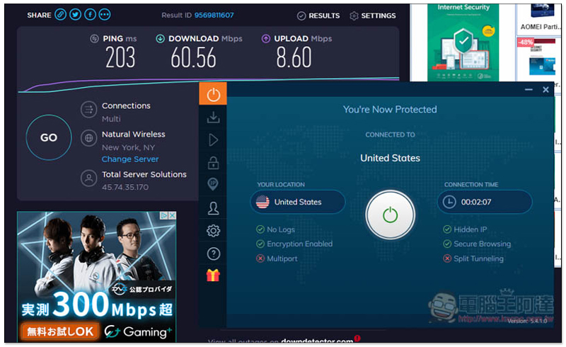 85% 超殺折扣，輕鬆入手高速、能解鎖 7 國 Netflix 影片、屢次獲獎的 Ivacy VPN - 電腦王阿達