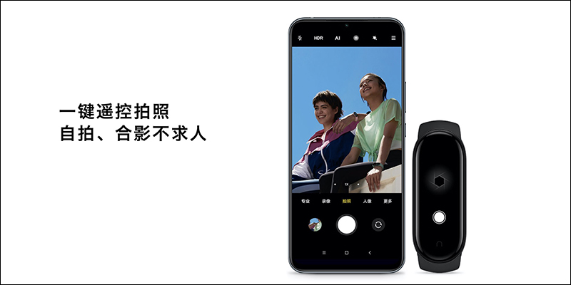小米手環5 正式發表：1.1 吋彩色螢幕、支援 14 天長續航、磁吸式充電與遠端遙控拍照，健康監測、使用體驗全面升級！ - 電腦王阿達