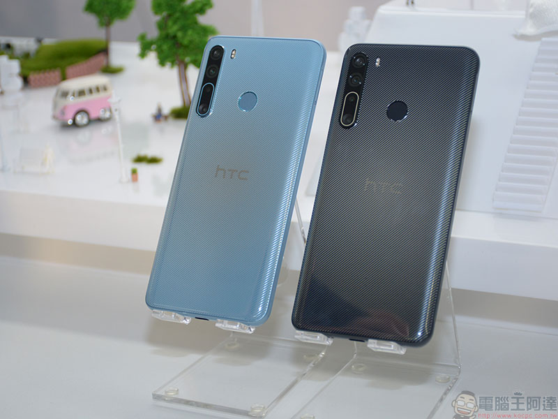 台灣製造！HTC U20 5G 與 Desire 20 Pro 登場，五鏡頭全能新標竿 - 電腦王阿達