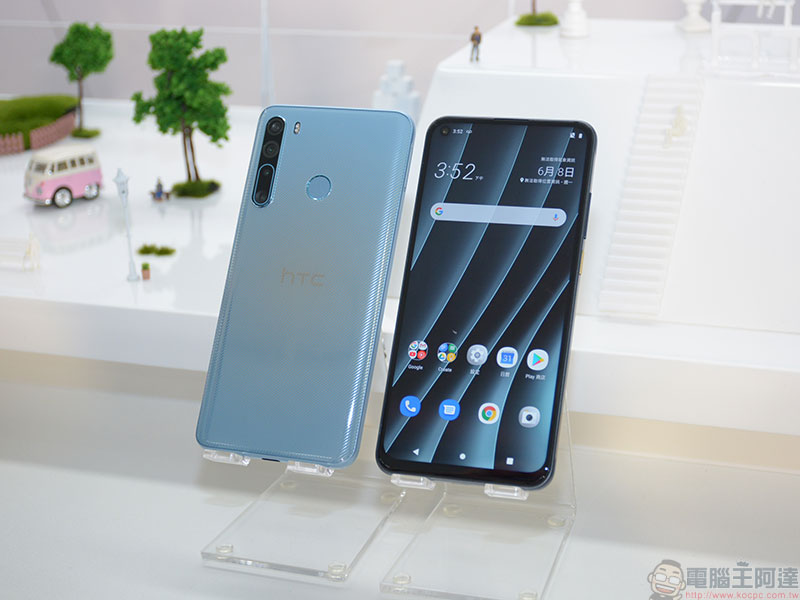 台灣製造！HTC U20 5G 與 Desire 20 Pro 登場，五鏡頭全能新標竿 - 電腦王阿達