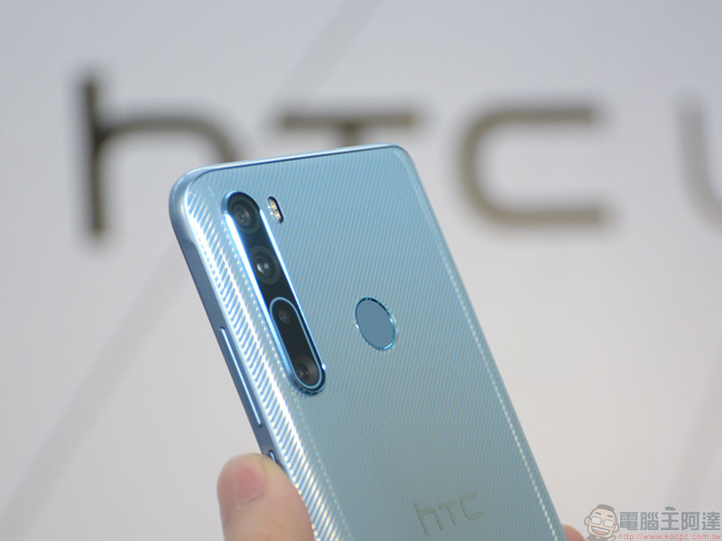 台灣製造！HTC U20 5G 與 Desire 20 Pro 登場，五鏡頭全能新標竿 - 電腦王阿達