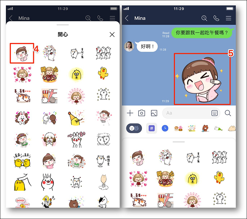 LINE Android 10.10.0 版本更新：Android 加入自動備份聊天記錄、貼圖介面多項優化、Keep直接存到特輯 - 電腦王阿達