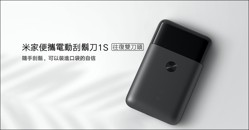 小米台灣推出米家掃拖機器人 G1，售價 4995 元於 6/23 上午 10 點開賣 - 電腦王阿達