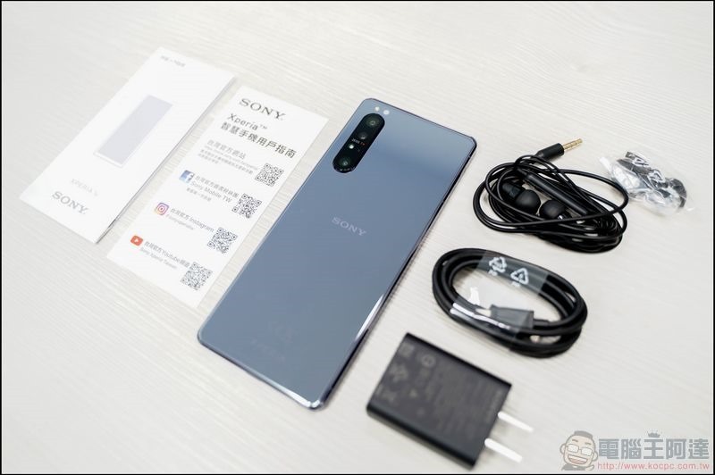 Sony Xperia 1 II 開箱 - 05