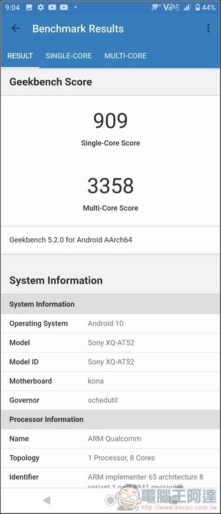 Sony Xperia 1 II 效能 (2)