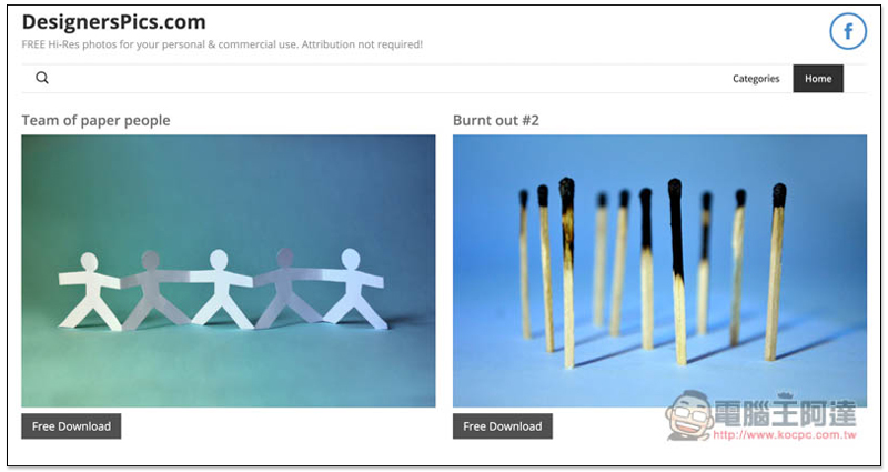 DesignersPics 提供免費高解析度圖片素材網站，個人、商用皆可 - 電腦王阿達