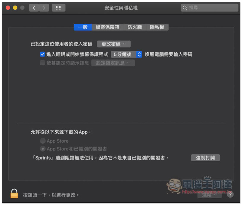 Sprints 操作簡單又好用的 Mac 免費番茄鐘 App，還能自訂時間 - 電腦王阿達