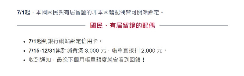 「行政院振興三倍券」特設網頁正式上線 能查詢領取資格、業者列表等資訊 - 電腦王阿達