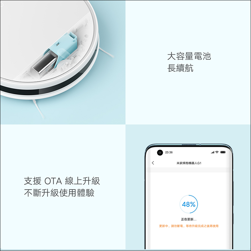 小米台灣推出米家掃拖機器人 G1，售價 4995 元於 6/23 上午 10 點開賣 - 電腦王阿達