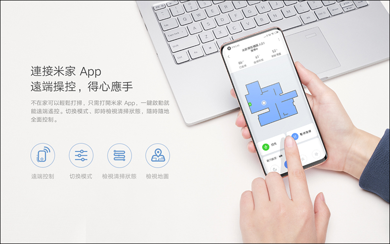 小米台灣推出米家掃拖機器人 G1，售價 4995 元於 6/23 上午 10 點開賣 - 電腦王阿達