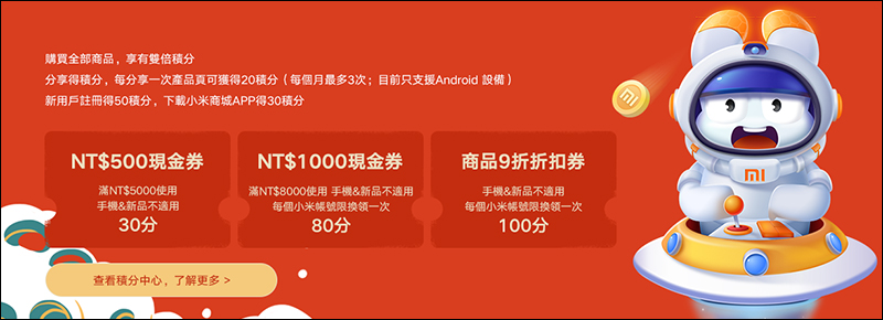 小米端午節折扣季，多款智慧家電與生活熱門商品祭出好康優惠！自6月23日至6月28日歡慶端午 - 電腦王阿達