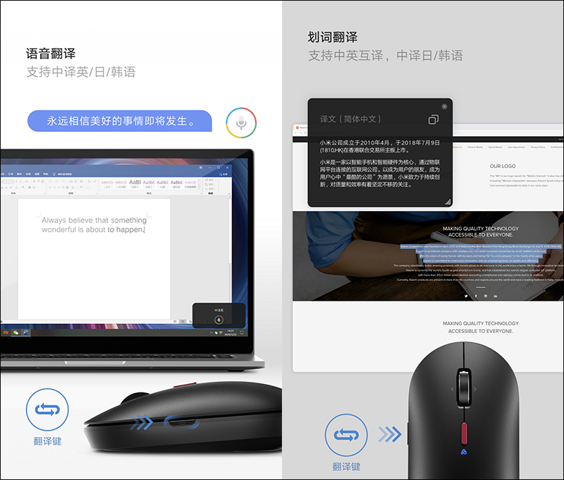 小米小愛滑鼠眾籌推出：內建小愛同學、支持語音輸入/翻譯/搜尋等功能，眾籌價約 540 元 - 電腦王阿達