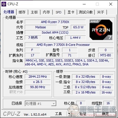 喜傑獅 CJSCOPE MX-756 開箱 - 31