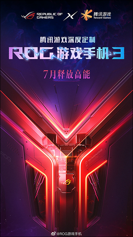 華碩 ROG Phone 3 確認將於 7 月發表，安兔兔跑分曝光 - 電腦王阿達