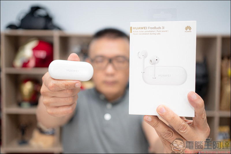 HUAWEI FreeBuds 3i開箱動耳聽，終極降噪黑科技幫你阻絕惱人噪音 - 電腦王阿達