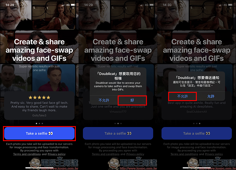 Doublicat 換臉產生器 App：快速產生專屬 GIF 迷因動圖 - 電腦王阿達