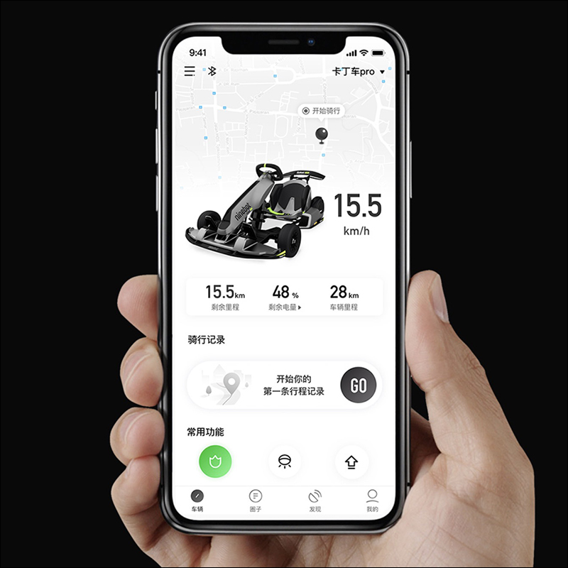 小米有品開賣 Ninebot九號卡丁車Pro ：搭載空氣力學尾翼、金屬踏板等專業賽車塗裝，外觀、性能大幅提升！ - 電腦王阿達
