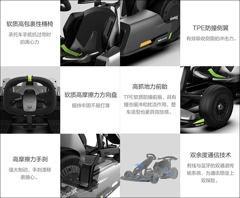 小米九號卡丁車Pro 開箱：一車兩用、極速37公里，大人小孩都能玩（九號平衡車Max） - 電腦王阿達